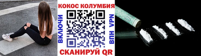 COCAIN Боливия  мега как войти  Агидель 