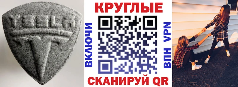 kraken как зайти  Агидель  ЭКСТАЗИ Punisher 