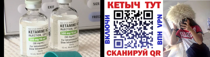 КЕТАМИН ketamine kraken как войти Агидель даркнет сайт