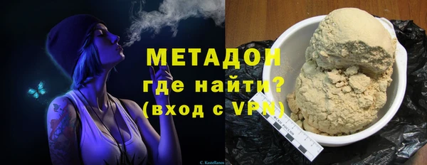 меф Сафоново