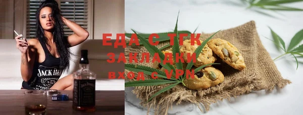 кокаин премиум Абаза