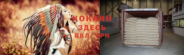меф VHQ Абинск