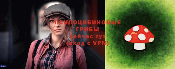 кокаин премиум Абдулино