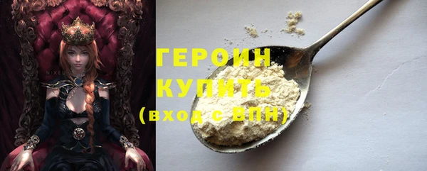 кокаин премиум Абдулино