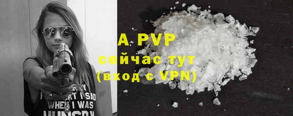 а пвп мука Дегтярск