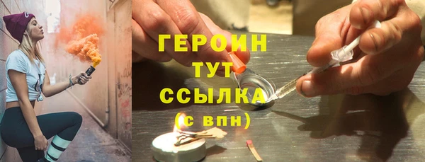 кокаин премиум Абдулино
