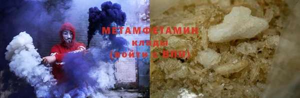 кокаин премиум Абаза