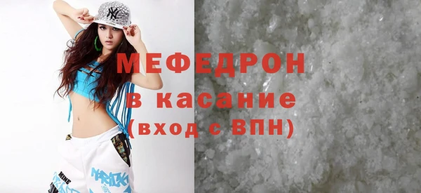 кокаин премиум Абаза