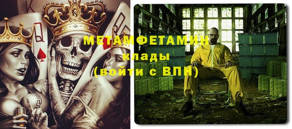 кокаин премиум Абаза