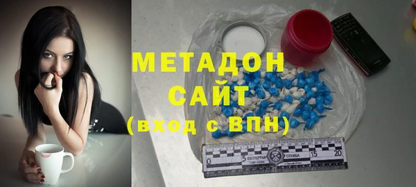 меф VHQ Абинск