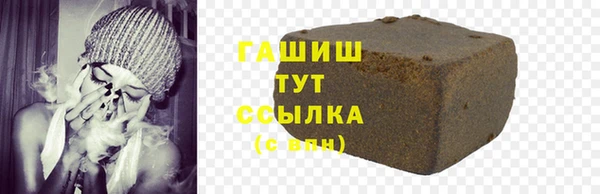 меф VHQ Абинск