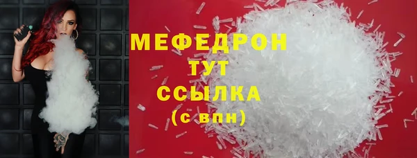 кокаин премиум Абаза