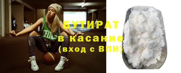 прущие грибы Сатка