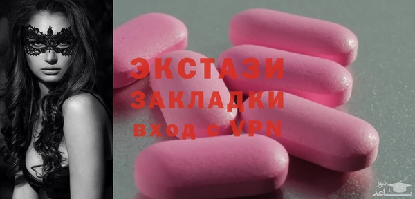 бутират Саяногорск