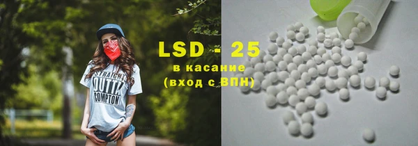 кокаин премиум Абдулино