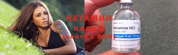 кокаин премиум Абаза