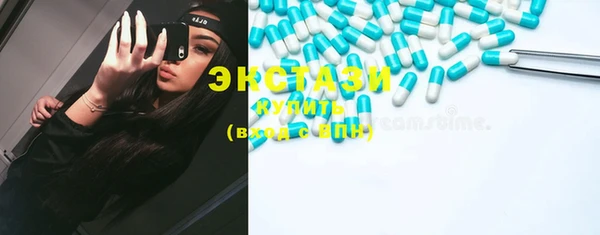 кокаин премиум Абдулино