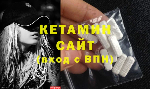 бутират Данков