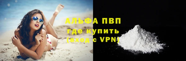 кокаин премиум Абдулино