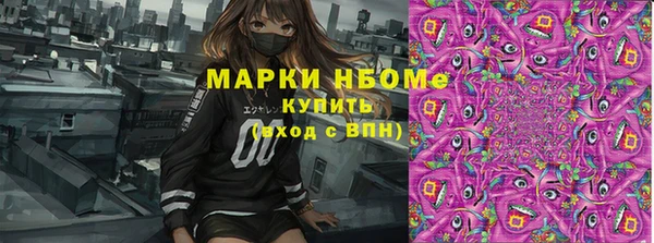 меф VHQ Абинск