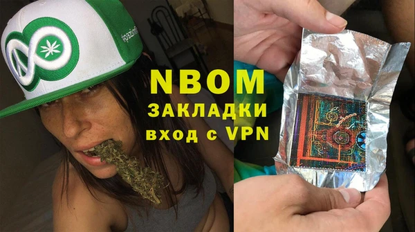 меф Сафоново