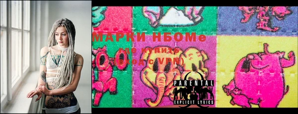 меф VHQ Абинск