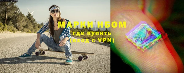 герыч Дедовск
