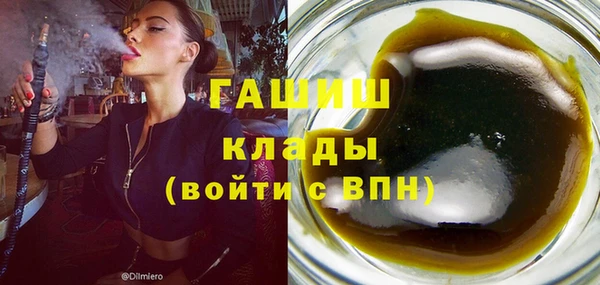 герыч Дедовск