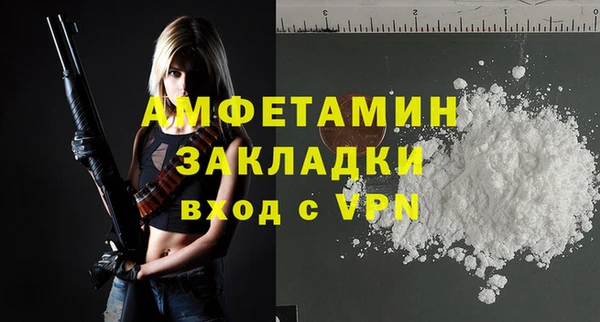 кокаин премиум Абдулино