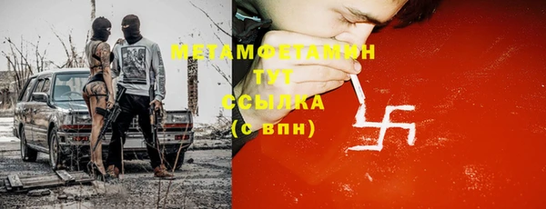 кокаин премиум Абаза