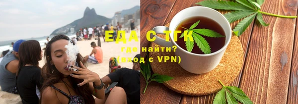 бутират Саяногорск