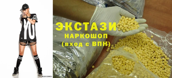 кокаин премиум Абдулино