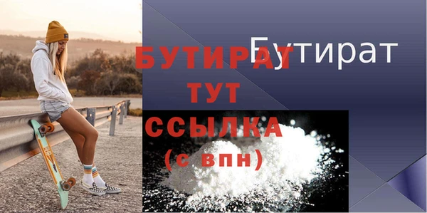 меф Сафоново