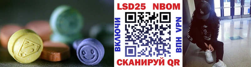 Лсд 25 экстази кислота  закладки  Агидель 