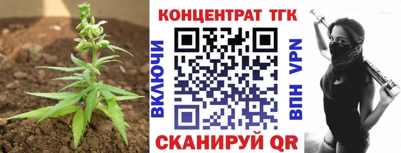 как найти   Агидель  ТГК жижа 